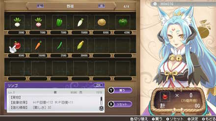 Tree Seeds - Buy Fruit from the Shop.jpeg