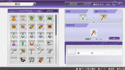 How to Upgrade a Weapon