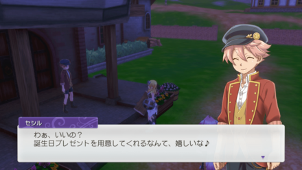 Rune Factory 5 - Giving Presents Increases Friendship Level.png