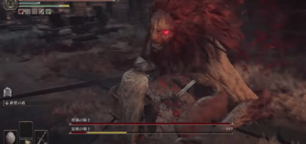 Misbegotten Warrior Icon