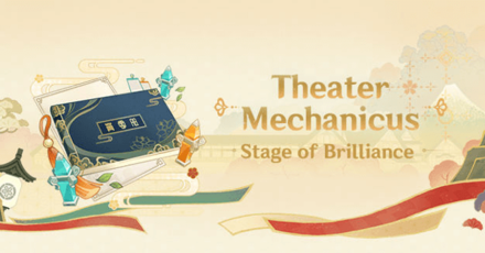 Genshin - Theater Mechanicus - Stage of Brilliance
