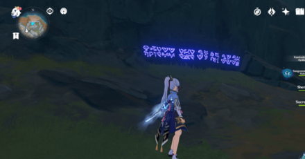 Genshin - Secret Text Location 1