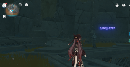 Genshin - Secret Text Location 7