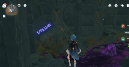 Genshin - Secret Text Location 6