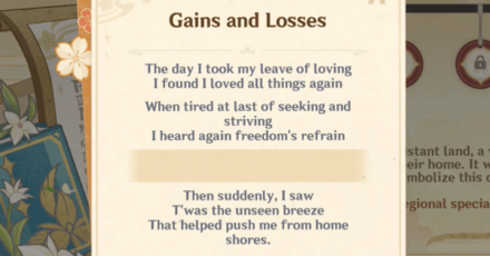 Genshin - Nostalgia poem