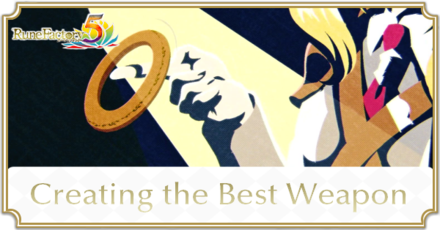 Rune Factory 5 - Creating the Best Weapon.png