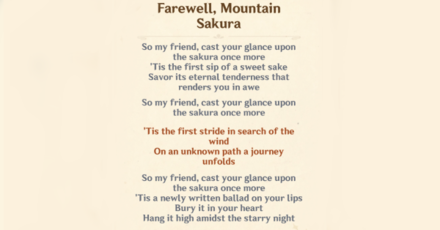 Genshin - Farewell Mountain Sakura - First Stride Stanza