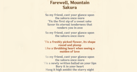 Genshin - Farewell Mountain Sakura - Freshly Picked Flower Stanza