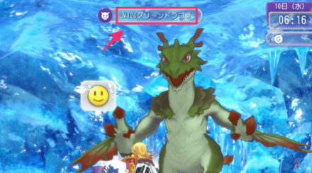 RF5 - display enemies