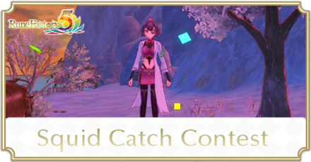 Rune Factory 5 - Squid Catch Contest