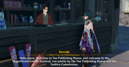 Genshin - Irodori Festival Books - Buy from the Yae Publishing House