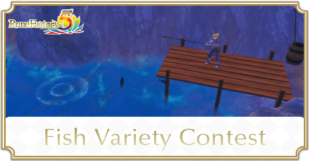 Rune Factory 5 - Fish Variety Contest Guide
