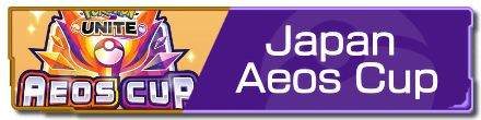 Pokemon UNITE - Aeos Cup 2022 Japan Focus Banner