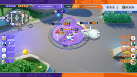 Pokemon UNITE - Hoopa Ninetales Duo