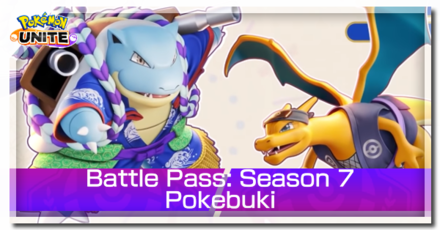 Pokemon UNITE - Battle Pass Season 07 Article Banner.png