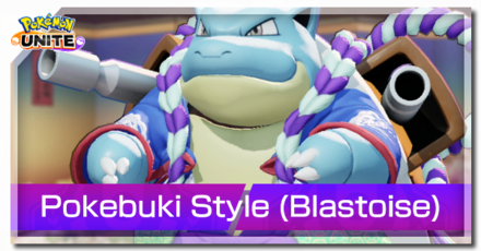 Pokemon UNITE - Pokebuki Style Blastoise Article Banner.png