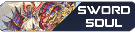 Swordsoul.png