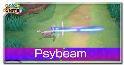 Pokemon UNITE - Psybeam.png