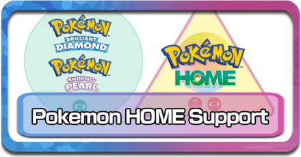 Pokemon HOME - BDSP.png