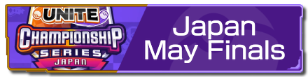 Pokemon UNITE - Japan May Finals Partial Banner.png