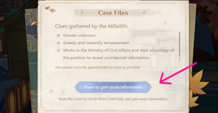 Genshin - Share to Get More Information