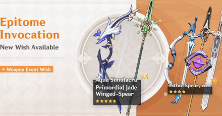 Genshin Impact - 2.7 Epitome Invocation Banner
