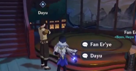 Genshin - On the Stage, Behind the Stage - Dayu