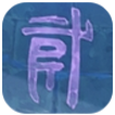 Genshin - City of Hidden Runes - Purple Runes