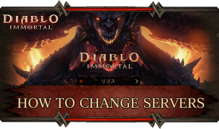 Diablo Immortal Server Transfer and How to Change Servers