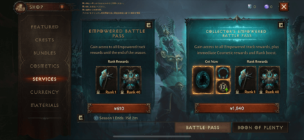 Diablo Immortal - Battle Pass Shop Menu