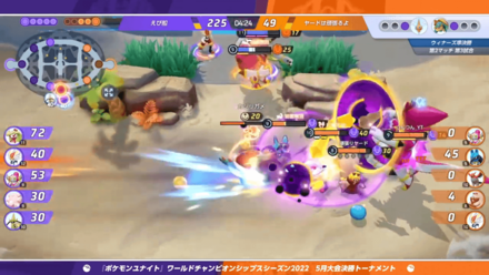 Pokemon UNITE - JP May Finals - Objective Gaming