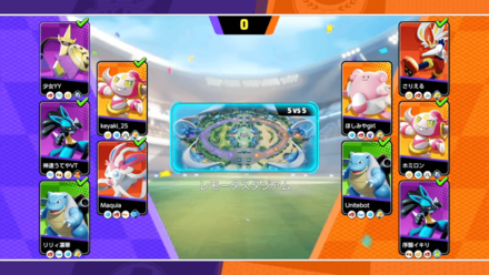 Pokemon UNITE - JP May Finals - Core Picks