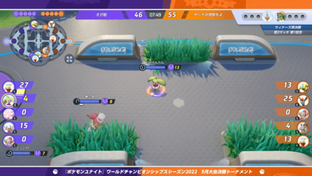 Pokemon UNITE - JP May Finals - Tsareena as Lucario Alternative