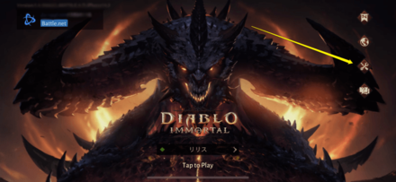 Diablo Immortal - Repair Client