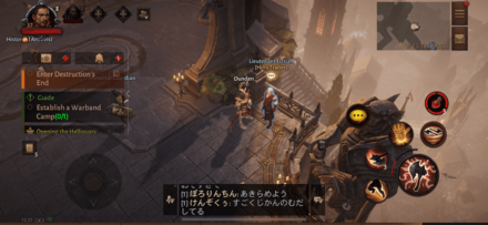 Hilts Trader Overworld