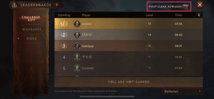 First Clear Rewards.png