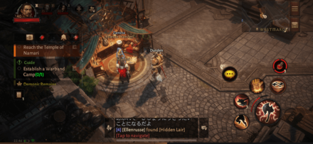 Essence Transfer Overworld View