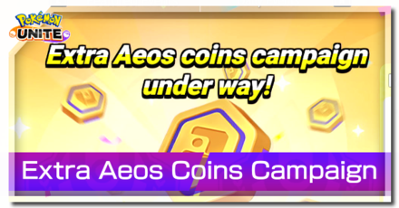 Pokemon UNITE - Extra Aeos Coins Campaign.png