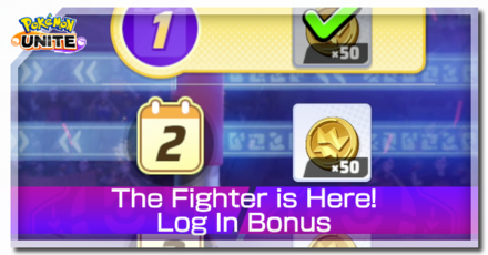 Pokemon UNITE - The Fighter is Here Log in Bonus Banner.png