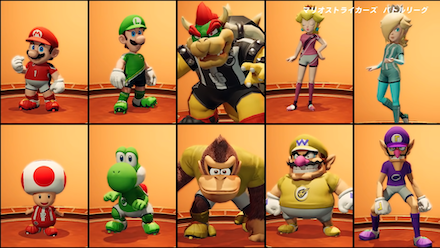 Mario Strikers Battle League - All 10 Characters