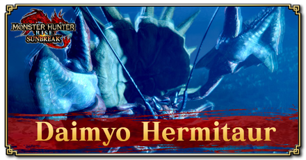 Monster Hunter Rise (MH Rise) - Daimyo Hermitaur Guide