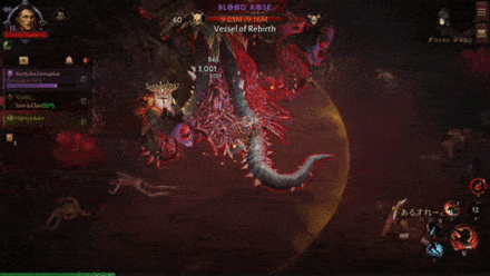 Diablo Immortal - Blood Laser