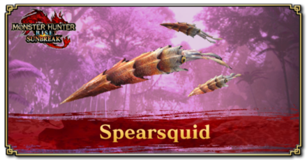 MH Rise Sunbreak - Spearsquid Banner.png