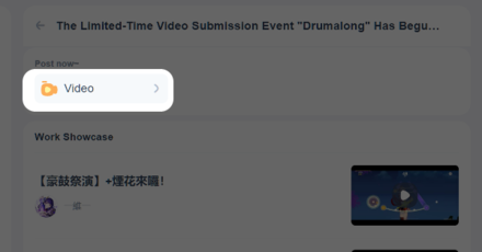 Genshin - How to Participate Click on the Video Button
