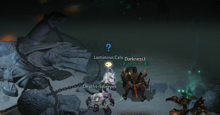 Diablo Immortal - step 5