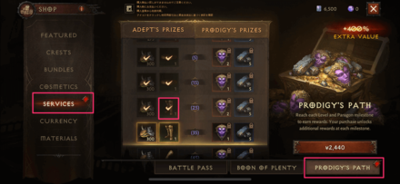 Praodigys Path Paragon 25