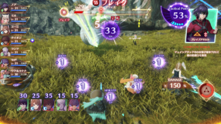 Xenoblade Chronicles 3 Chain Attack