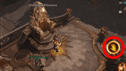 Inspect Challenge Rift