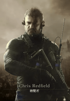 Chris Redfield.png