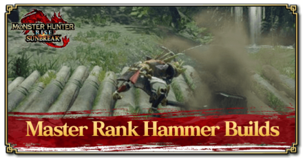 Hammer MR Builds